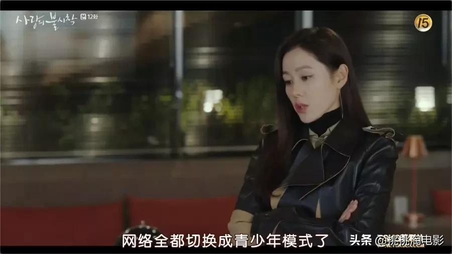 连朋友老妈都超上瘾的高甜剧《爱的迫降》,情人节就选择她吧