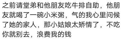 吃自助餐没吃完被罚款,吃自助餐被罚款2400元