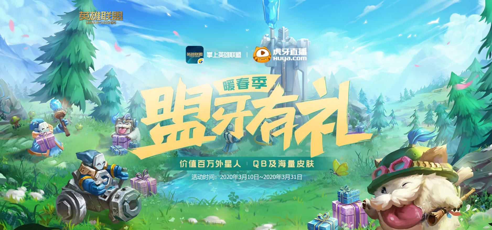 如何快速获得至臻赛娜,至臻赛娜怎么获得最便宜