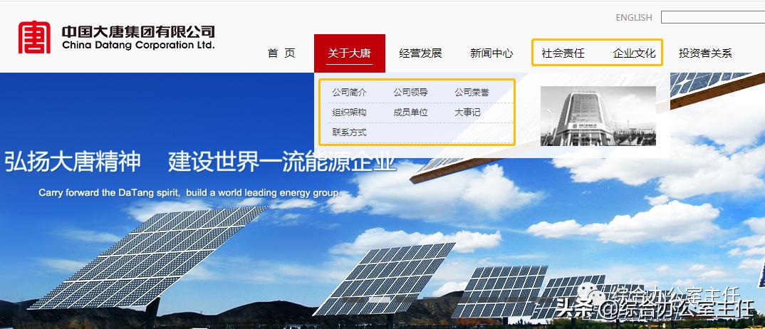 企业介绍ppt怎么做才好看,企业简介word版和ppt版哪个好