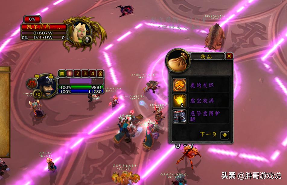 魔兽tbc多开搬砖,魔兽tbc法系三件套