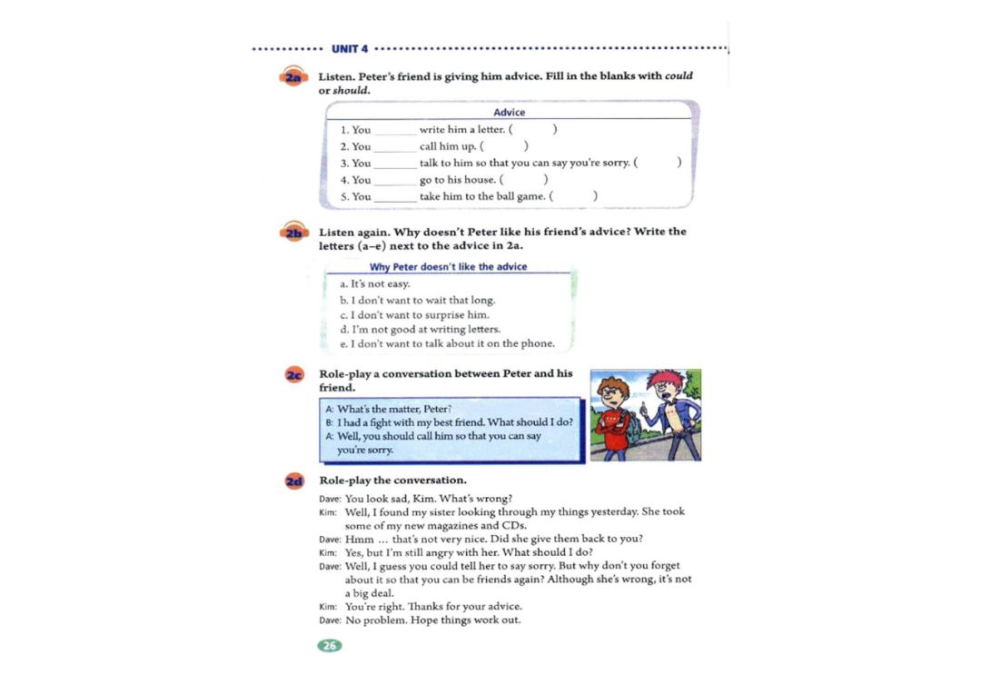 八年级下册英语教材完全解读下载,在家学人教版五年级英语下册