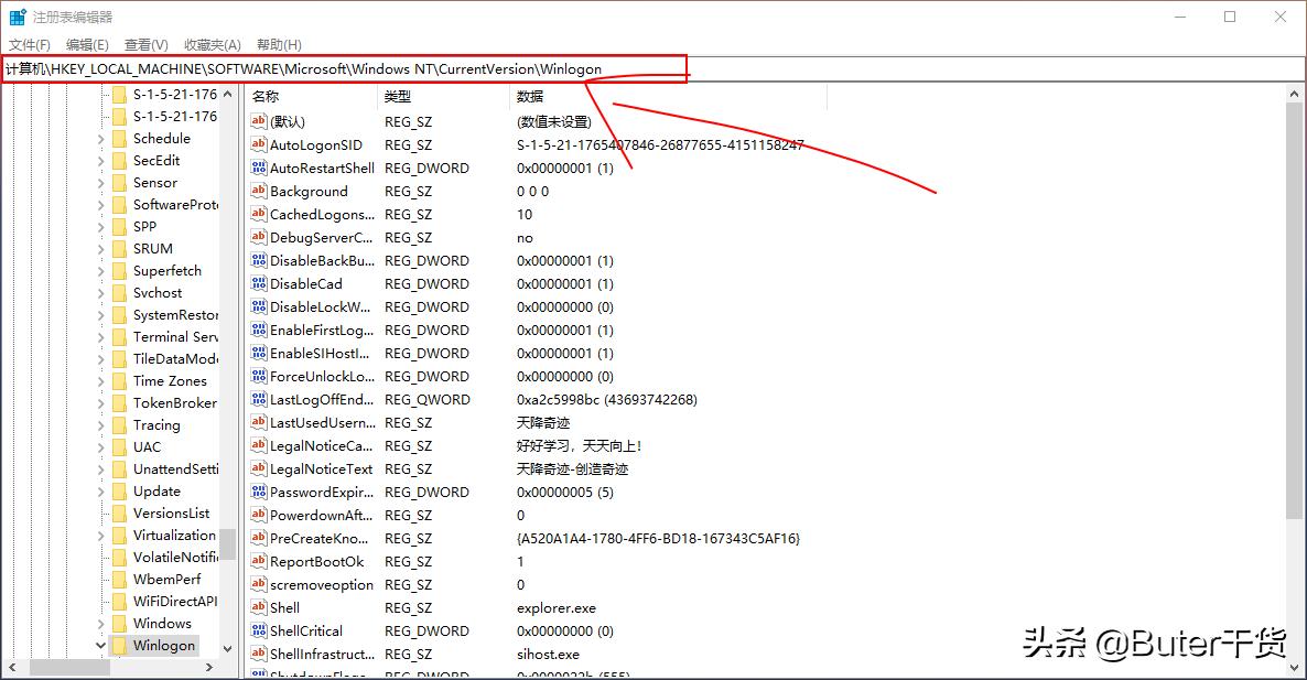 windows美化界面,windows美化应用
