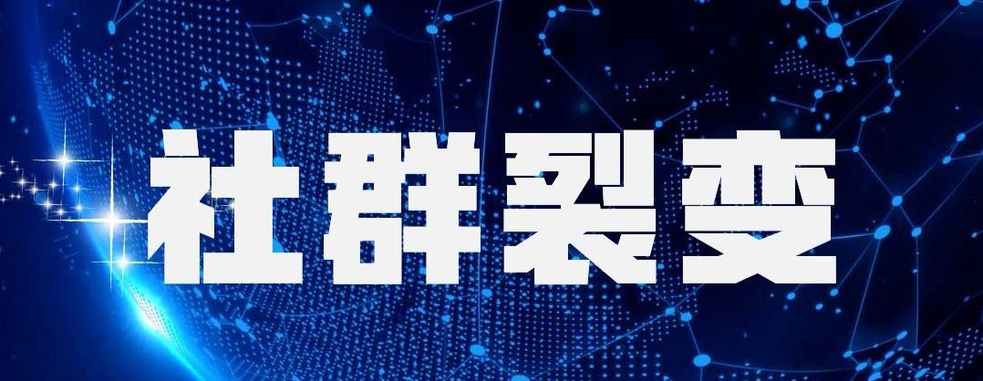 麦芽互动：社群拼团宝要怎么玩？看完你就明白了