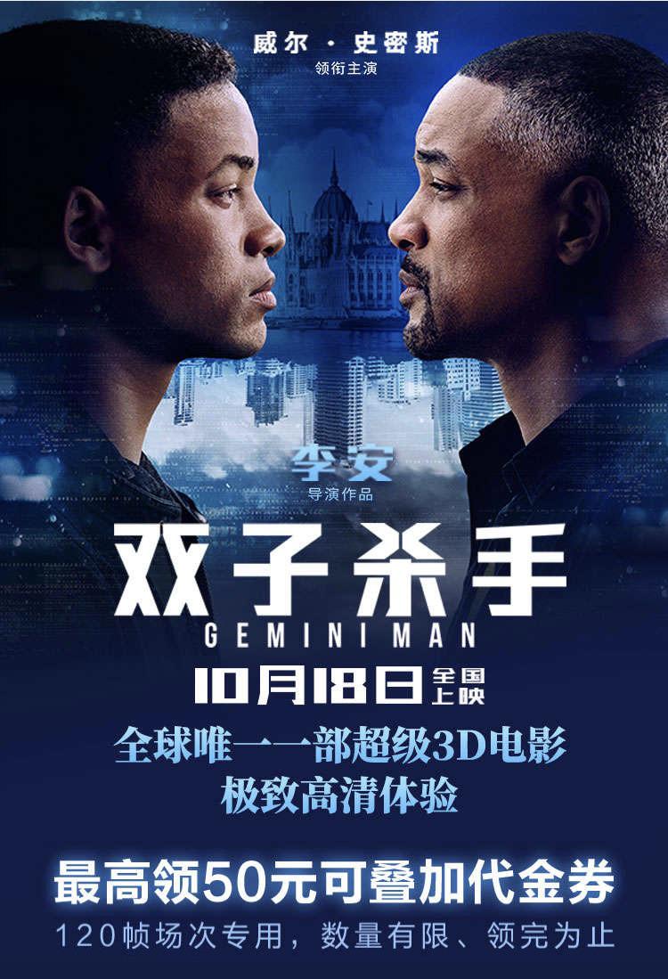 李安3d电影,李安导演的3d电影