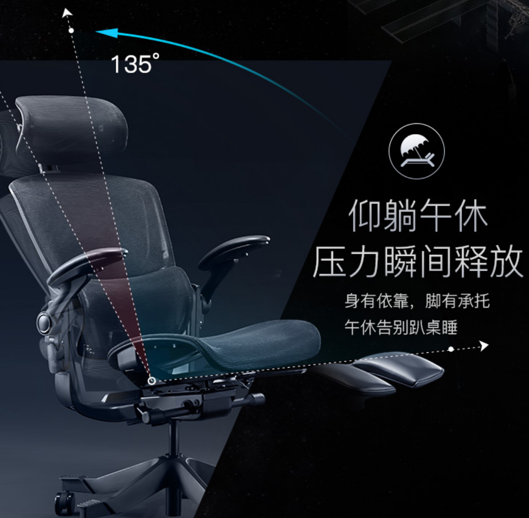 网易严选人体工学椅电脑椅评测,真正的人体工学椅网易严选