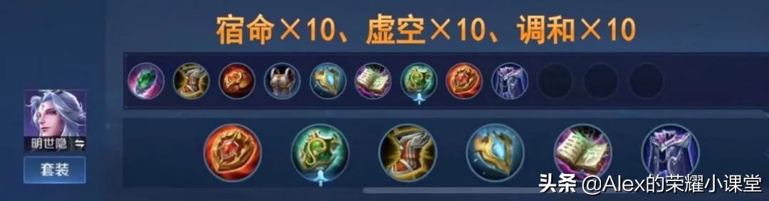 s23赛季镜最强出装铭文搭配教学,s23赛季战士出装铭文