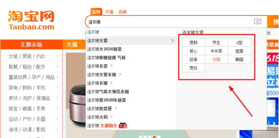 如何提升淘宝关键词自然流量排名,淘宝怎么优化标题视频教程