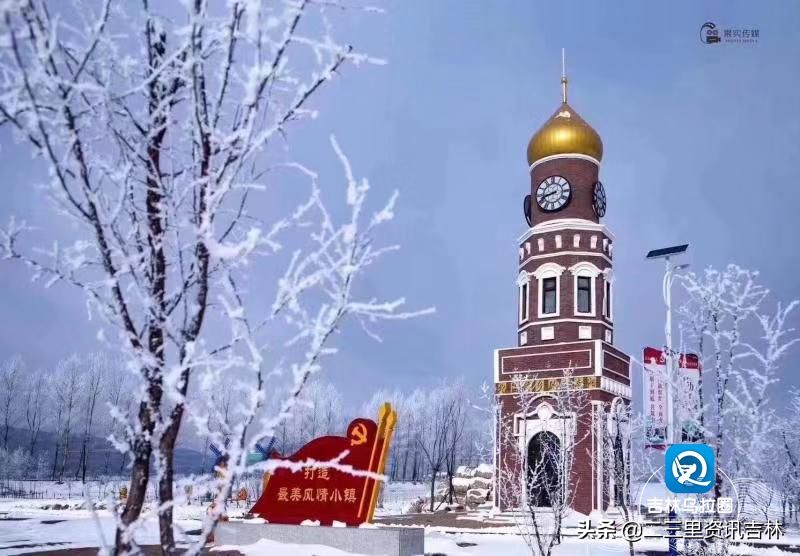 吉林日报12月6日,12月7日吉林新闻