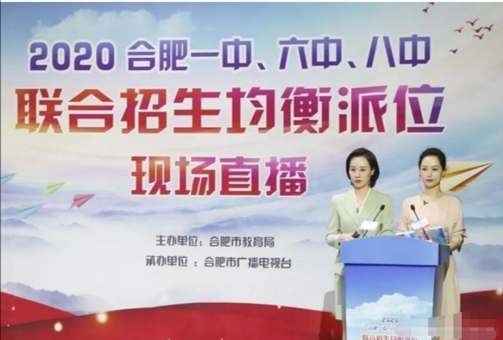 2020年合肥中考改卷进展,合肥市2021年中考