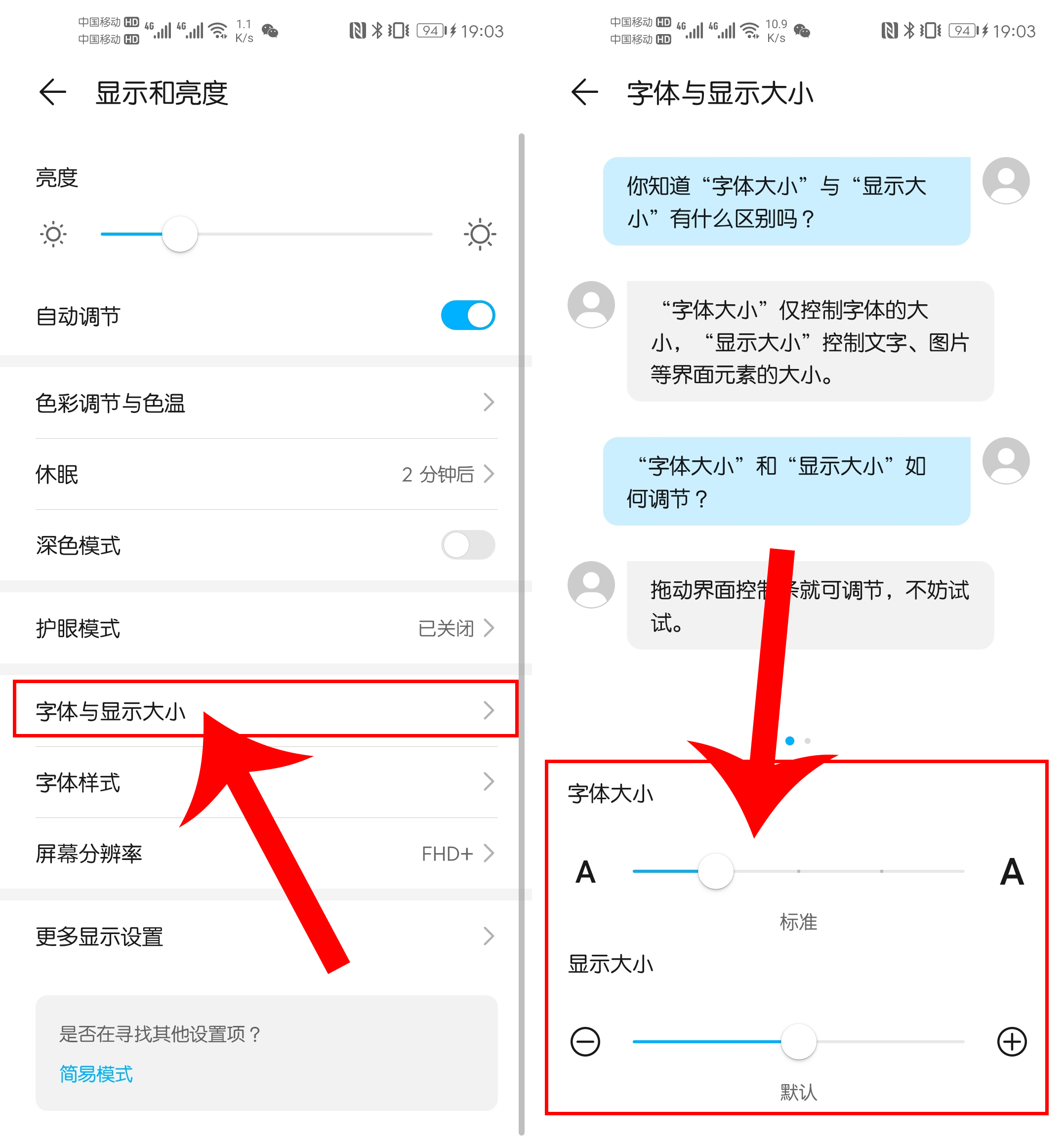 华为手机使用技巧十大技巧,5个实用的华为手机使用技巧