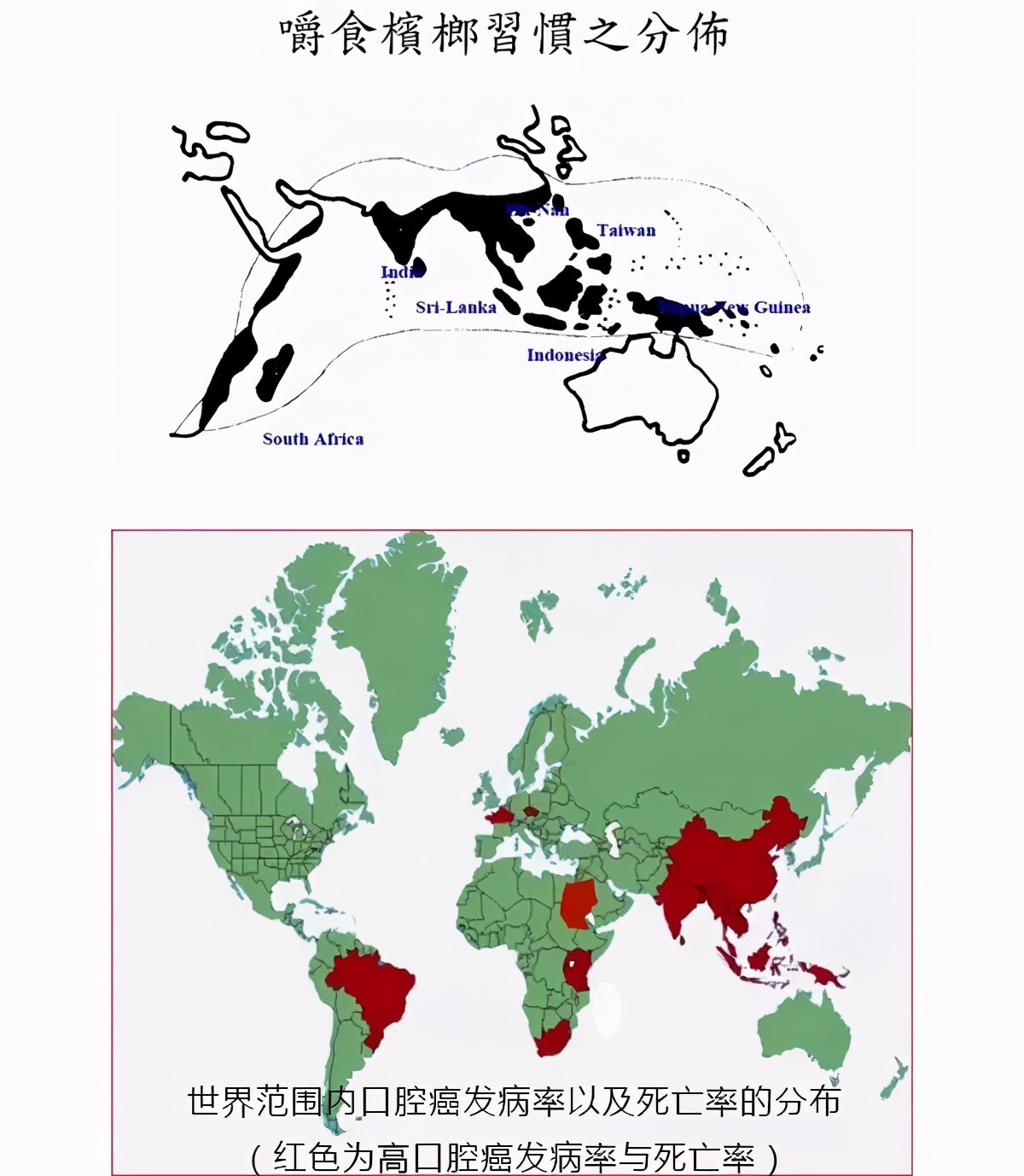 每天嚼5包槟榔连续吃10年,33岁小伙每天嚼两包槟榔嘴巴张开