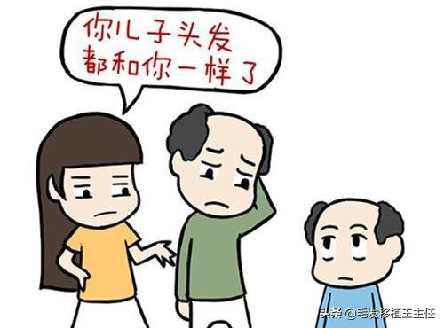 早期遗传性脱发就认命了吗,遗传性脱发是不是只能植发了