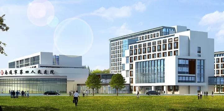 江苏省南通市三甲医院招聘条件,南通第四人民医院招聘