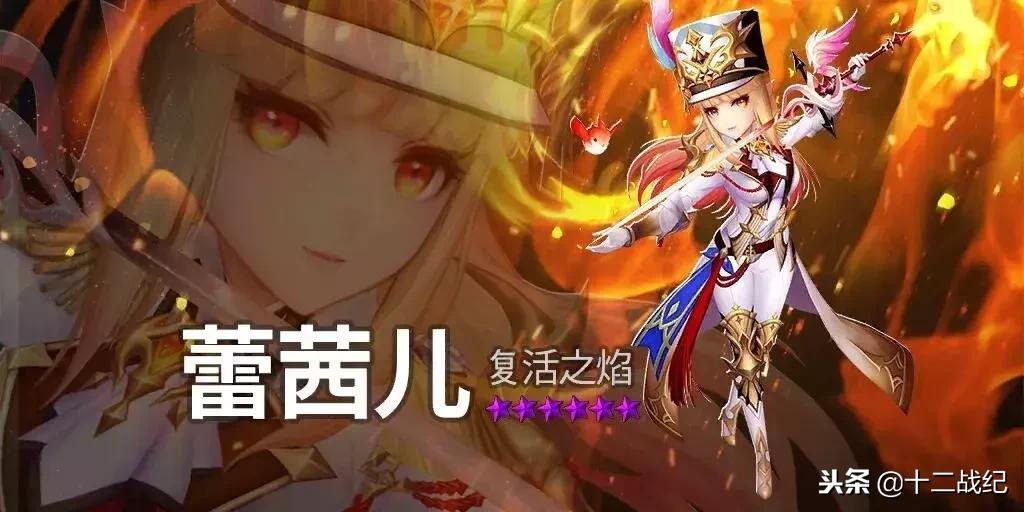 团队发动机，首位觉醒七骑士竟然是个萌妹！