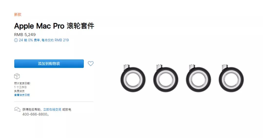 苹果官方卖的手机有什么配件,苹果官方配件值得买