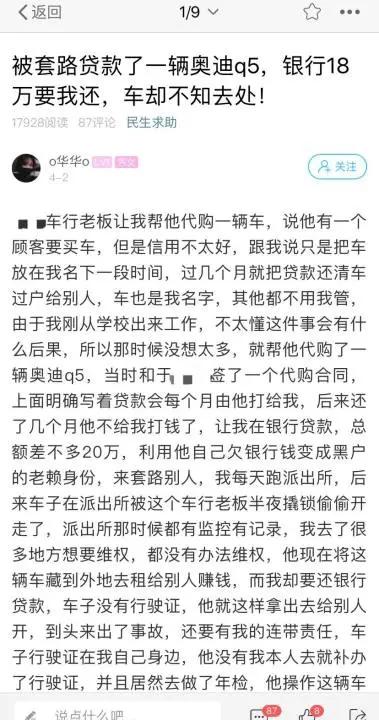 江苏00后大学生被骗20万,被骗20万的女子原视频