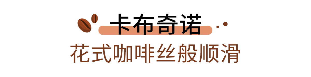 星巴克店咖啡哪款好喝,外卖星巴克咖啡
