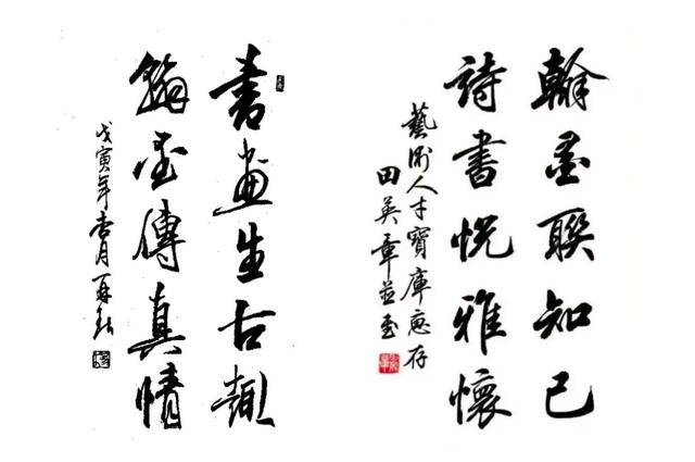 田英章崔寒柏行书对比,田英章和李放鸣行书有什么区别