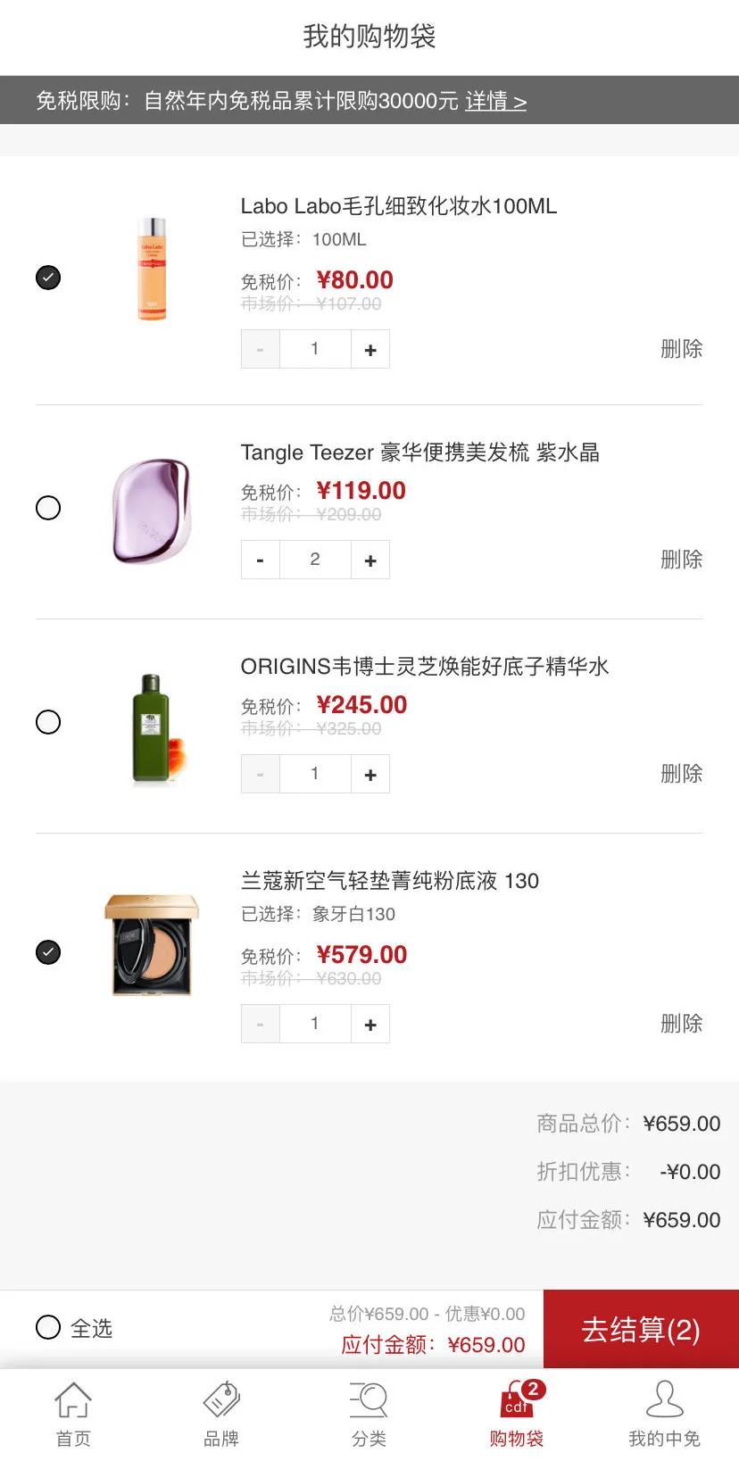 香港澳门零关税政策,零关税特惠政策