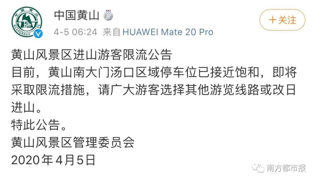 大量游客涌入景区造成的不利影响,游客大量涌入景区的不利影响