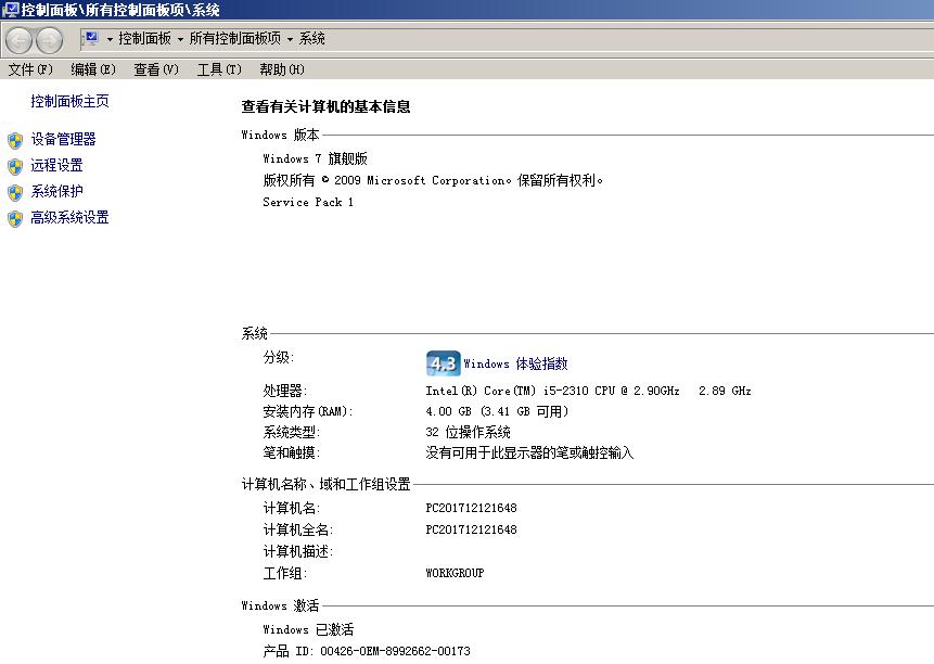 创建共享打印机,如何创建网络共享打印机
