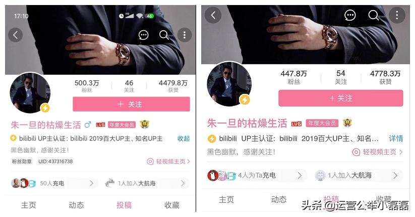 朱一旦导演配音编剧离职知乎,朱一旦掉了多少粉