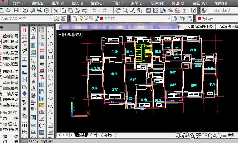 天正cad三维制图教程,天正cad图纸查看