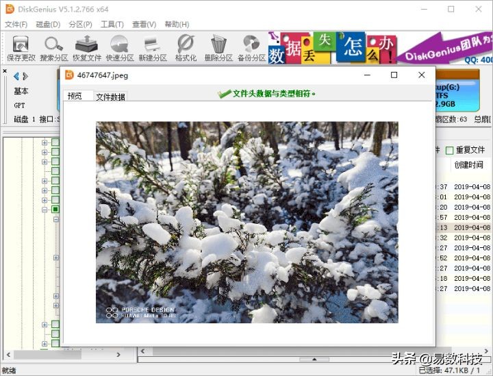 移动硬盘被格式化后怎么恢复正常,移动硬盘被格式化还能恢复数据