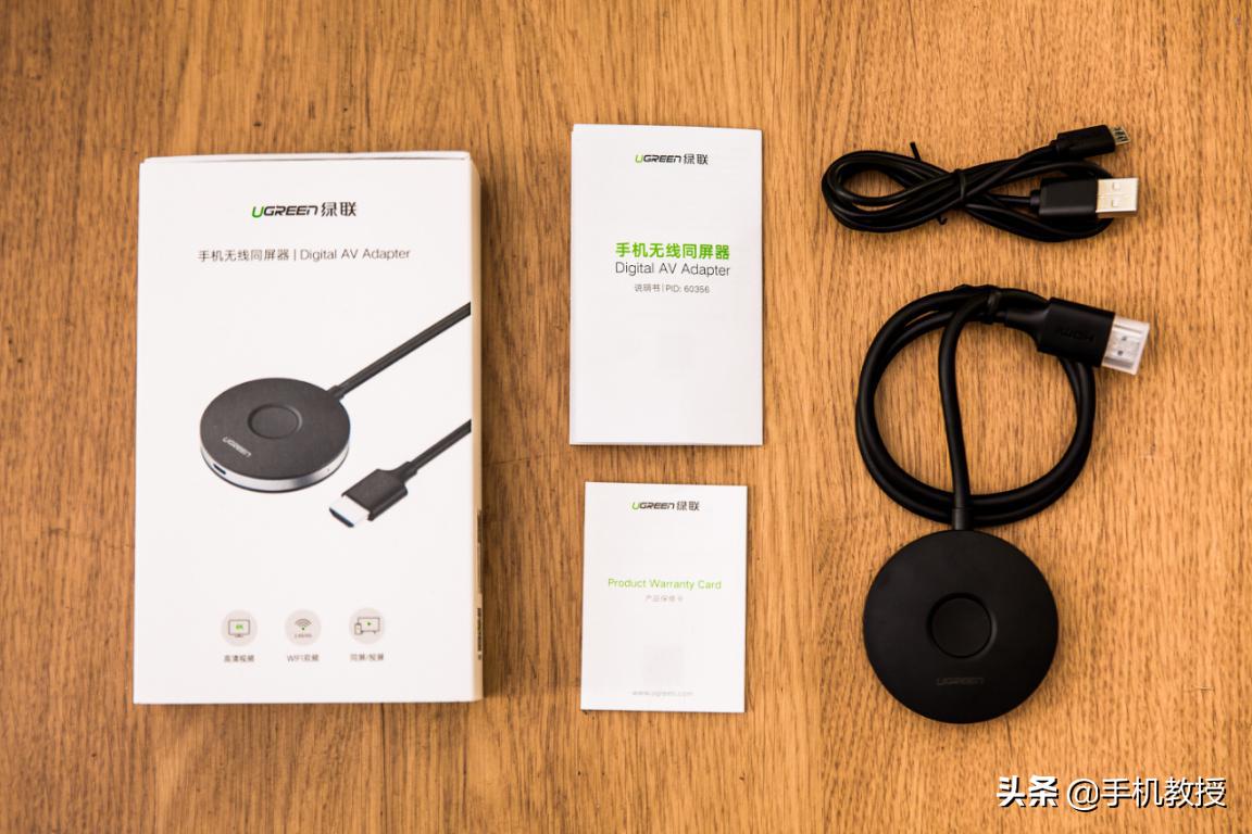 苹果13promax如何投屏电视,苹果手机投屏到电视最简单方法