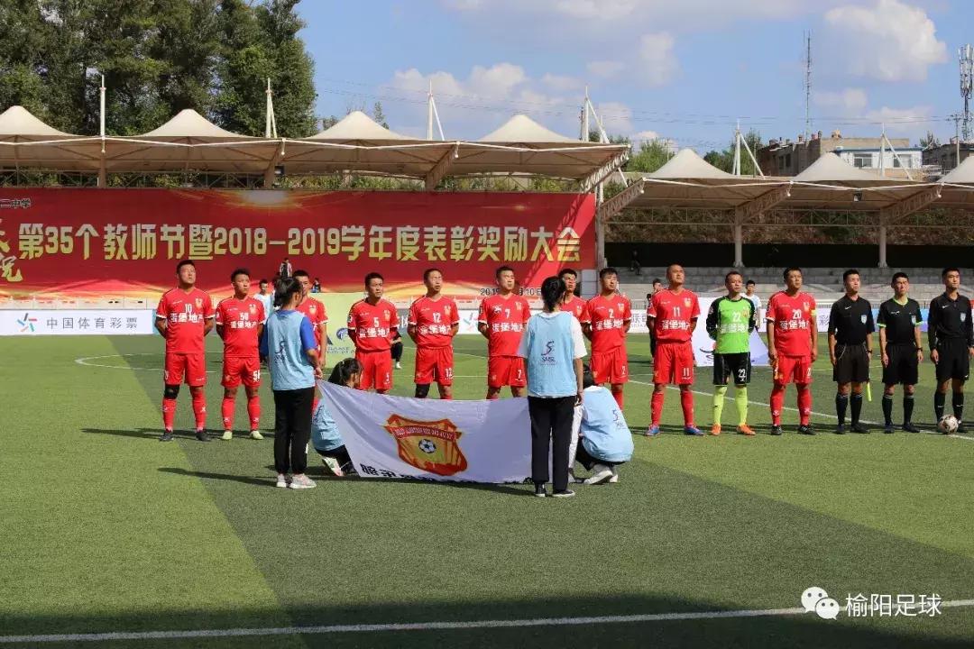 陕西榆林vs山西太原,太原综合vs榆林