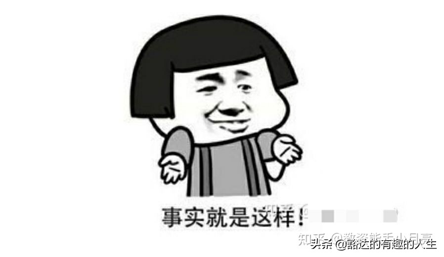 教资刷题有用吗,今日教资面试真题