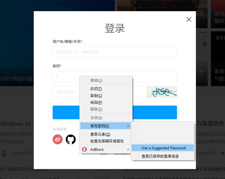 火狐浏览器记住账号密码怎么设置,火狐浏览器记住账号和密码