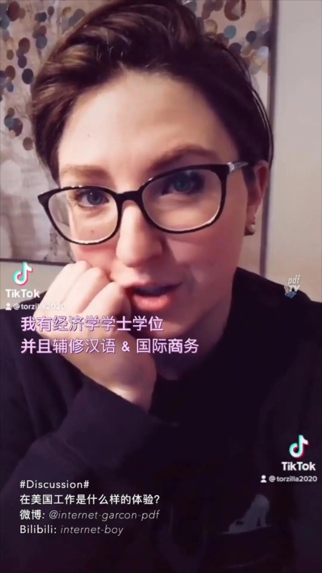 在美国tiktok工作薪资,在澳洲tiktok工作是什么体验