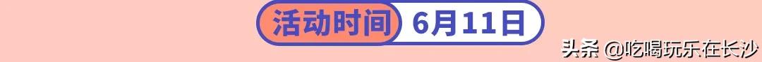 宁乡吾悦广场最近有什么活动 (2021长沙宁乡吾悦广场开幕)