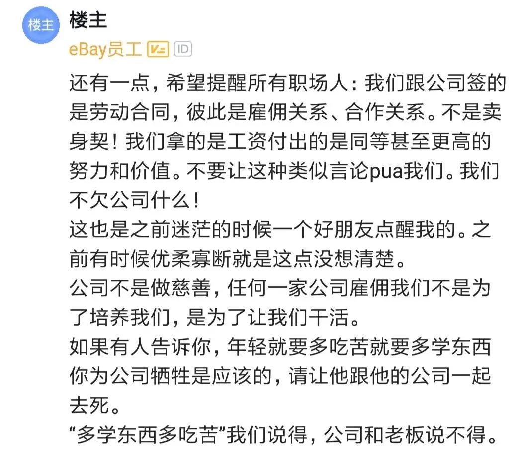程序员分享工作经验,程序员分享学习经验