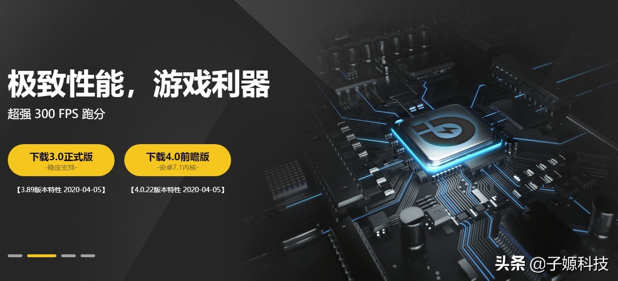 推荐几款好的安卓模拟器,好一点的安卓模拟器推荐