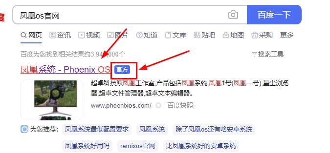 电脑装安卓系统能做什么,电脑装安卓系统没声音