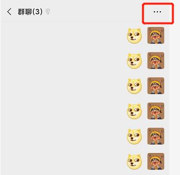 微信群名可以添加的符号,微信如何改群名备注