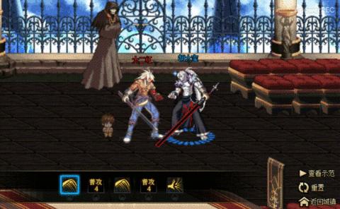 红眼pk最强连招,dnf红眼用什么流派好