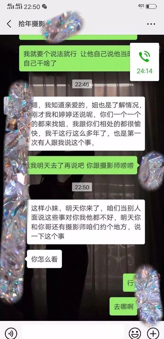 色胆包天,色胆包天的照片