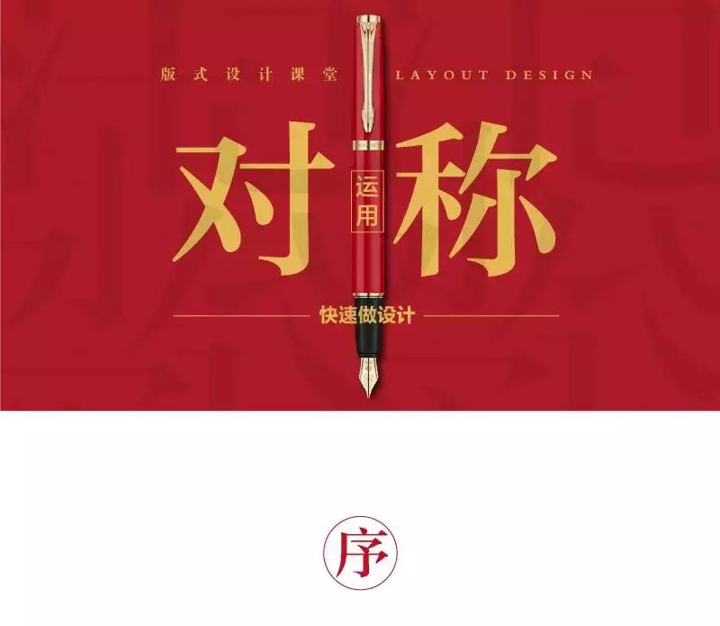 利用轴对称设计简单的图案,运用对称知识制作一幅作品