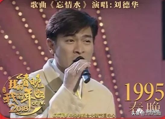 春晚进化史,春晚五十年变迁史