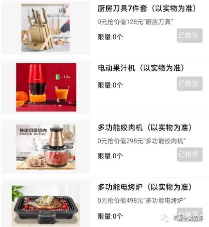 今朝装饰直播间爆款,今朝装饰营销