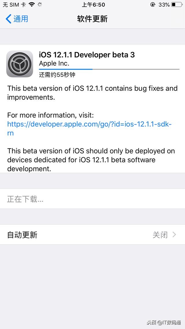 ios12.3.1和13.3.1对比,ios12.1.3beta3侧试版