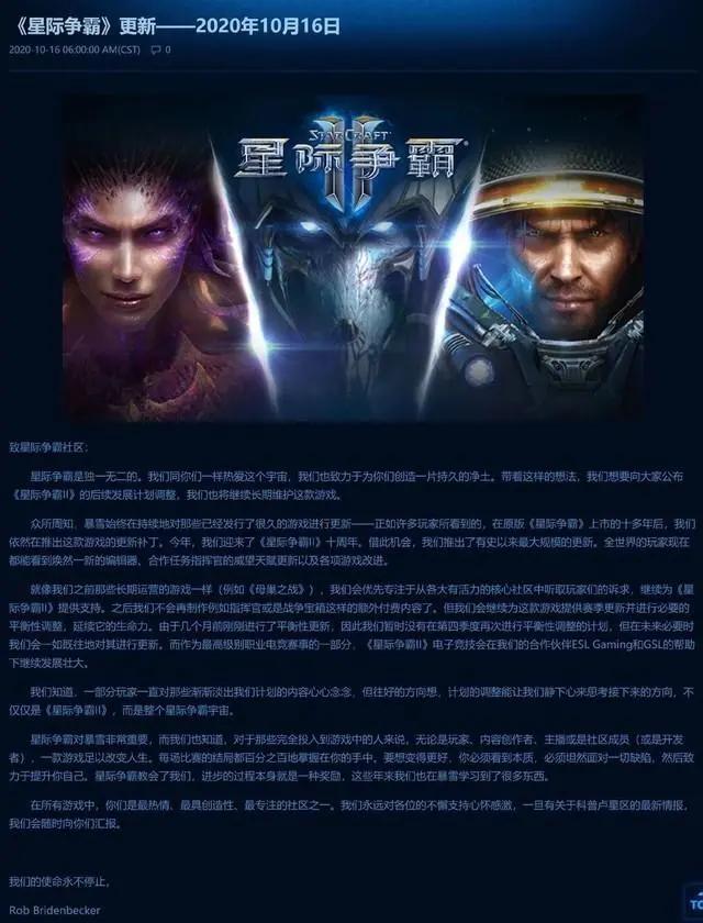 电竞圈背后的故事,电竞热门事件