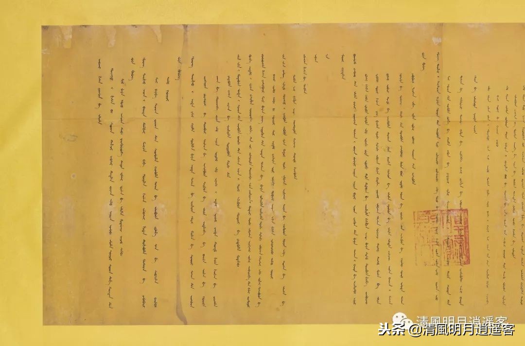 清朝诏书大揭秘，圣旨是这样写的，皇帝是这么想的