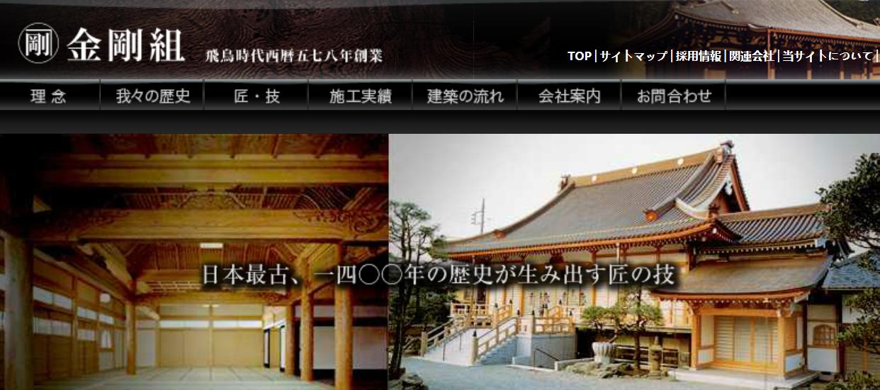 日本最奇葩的4件事,你不知道的日本十大奇葩事