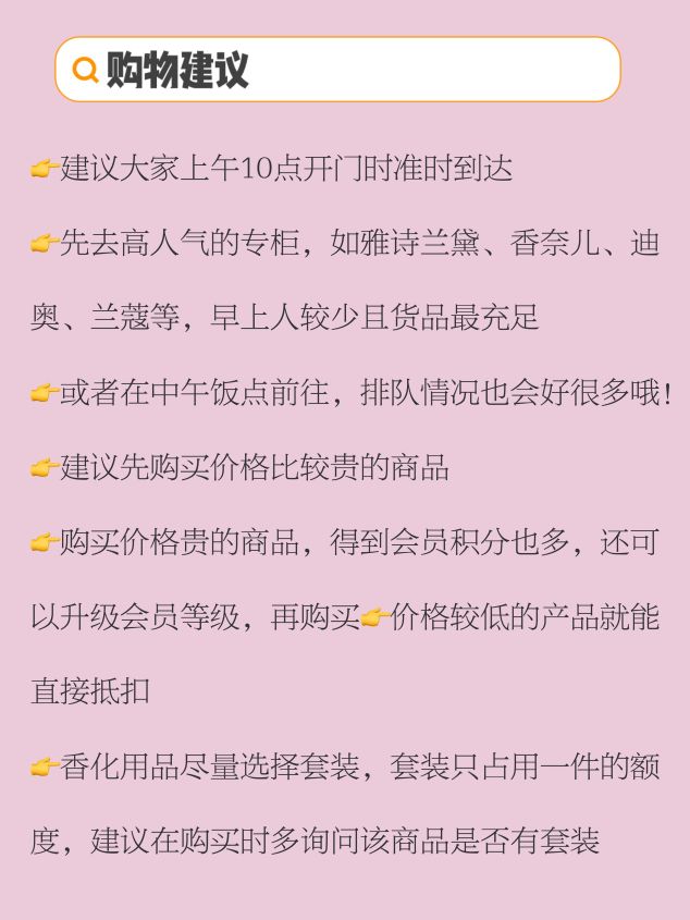 三亚免税店购物攻略cdf亚特兰蒂斯,三亚免税店iphone攻略