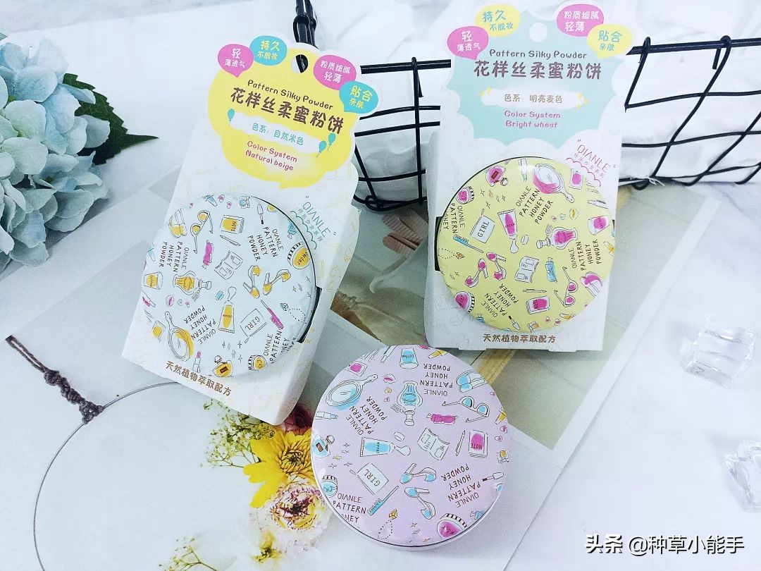 一抹磨皮棒,一抹磨皮